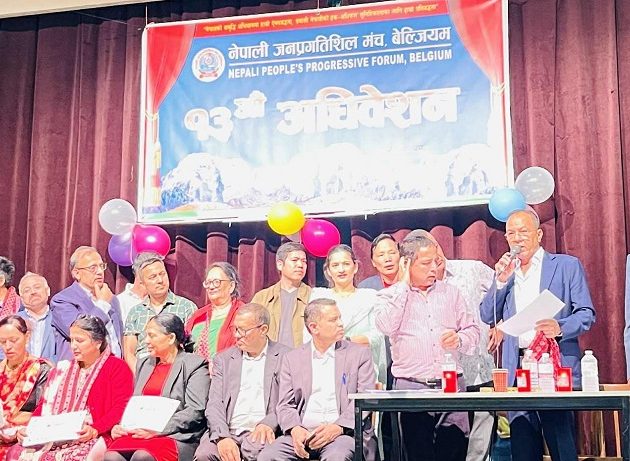नेपाली जनप्रगतिशील मञ्च बेल्जियमको अध्यक्षमा मनिष गुरुङ सर्वसम्मत