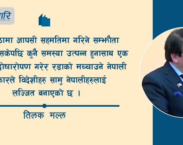 नेपालीहरुको विदेश मोह र जापान