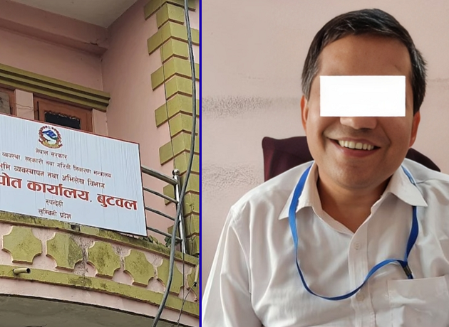 बुटवल मालपोतका अधिकृतबाटै करोडौंको जग्गा किर्ते