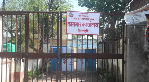 कैलाली कारागारमा विद्रोह : ३६ घण्टादेखि कैदीको कब्जामा