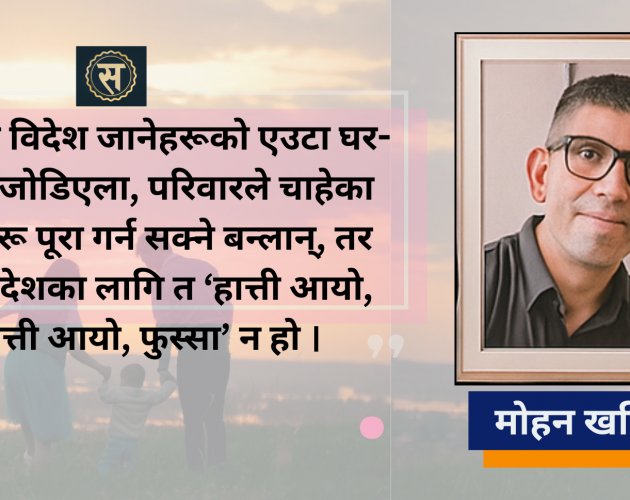 एक हुल माहुरीले देश छोड्दा, रानु एक्लै गुँडमा