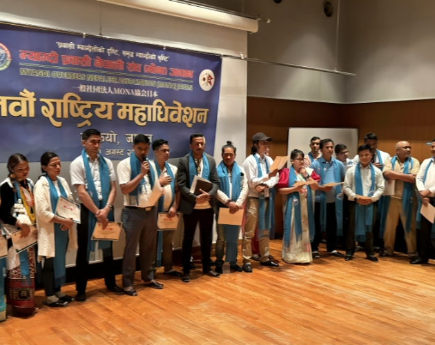 मोना जापानको अध्यक्षमा श्रेष्ठ सर्वसम्मत, प्रवासी म्याग्देलीको एकता र मातृभूमिको सेवामा जोड