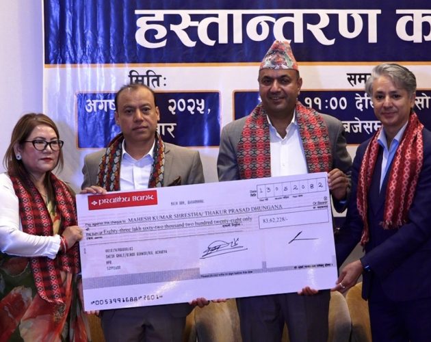 एनआरएनएमा विवाद समाधानको संकेत : महेश श्रेष्ठ नेतृत्वलाई ८३ लाखभन्दा बढीको सम्पत्ति हस्तान्तरण