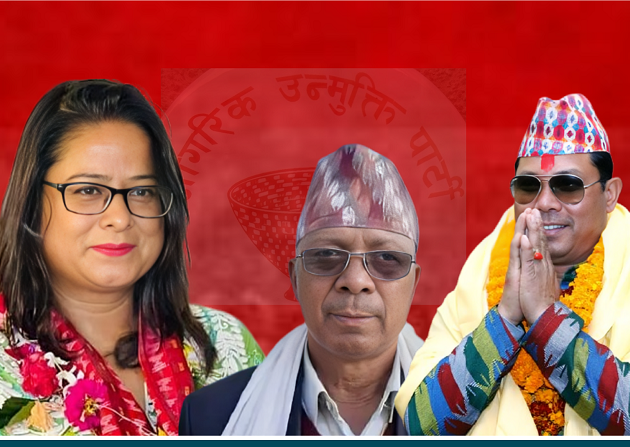 नाउपाको ‘चाबी’ रञ्जिताकै हातमा, लालवीरलाई आयोगले दिएन मान्यता