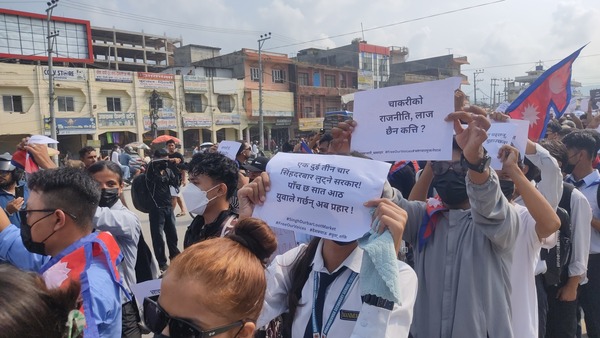 बुटवलमा पनि सडकमा उत्रिए जेन-जी