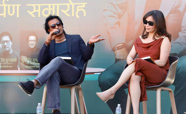 अभिनेता राजेश हमालको आत्मकथा ‘युगदेखि युगसम्म’ सार्वजनिक