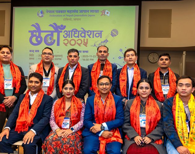 पत्रकार महासंघ जापानको अध्यक्षमा श्रेष्ठले बाजी मारे, सचिवमा लामिछाने