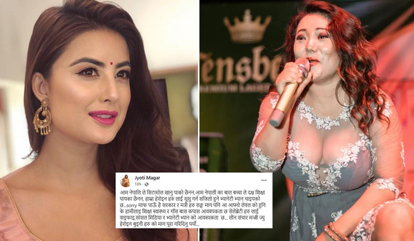 ज्योतीको व्यङ्ग्यपछि निती शाहको जवाफ: भ्यानिटी भ्यान माग्नु विलासिता होइन,आवश्यकता हो