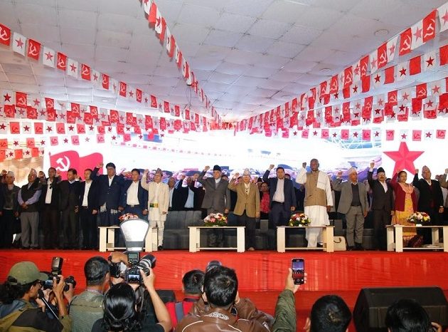 नेपाली कम्युनिस्ट पार्टीले सार्वजनिक गर्‍यो २३ बुँदे घोषणापत्र