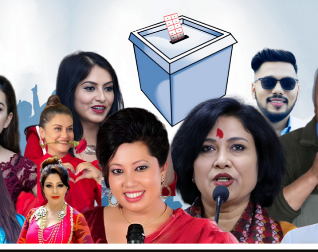 किन दलतिर दौडिँदैछन् कलाकार ?