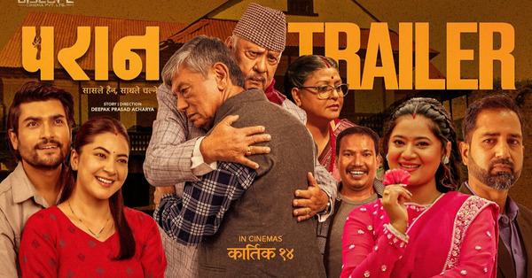 नेपाली फिल्म ‘परान’को व्यापार १७ करोड नजिक