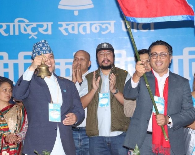 रास्वपाले जेनजी आन्दोलनलाई ‘रातो क्रान्ति’ भनेपछि…