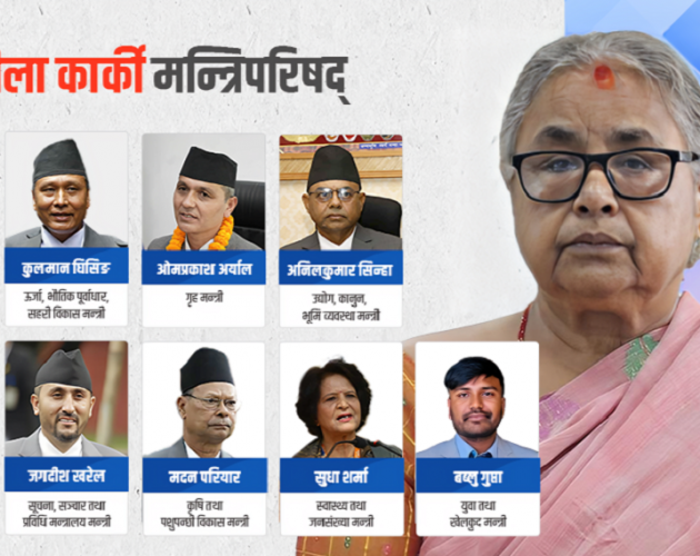जेनजी सरकारकै मन्त्रीहरूको सम्पत्ति विवरण गोप्य
