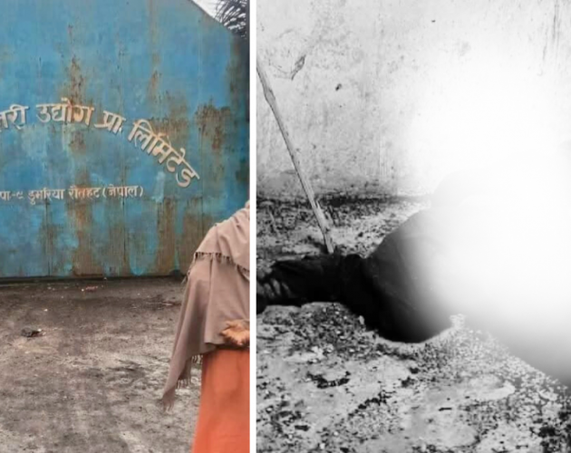 रौतहटको डिस्टिलरीमा शक्तिशाली विस्फोट : एक जनाको मृत्यु, पाँच जना घाइते