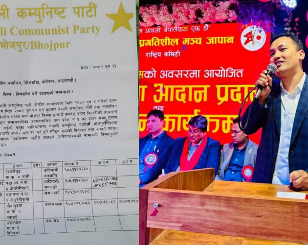 जापानलाई कर्मथलो बनाएका दावा शेर्पा उम्मेदवार सिफारिस, बधाईको ओइरो