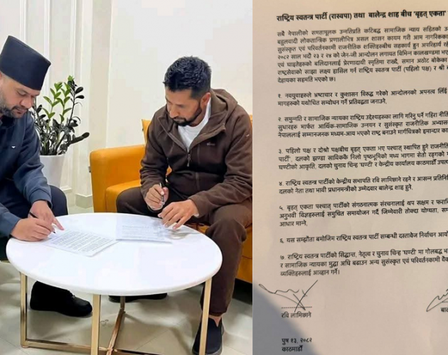 रवि-बालेन समझदारी : ठोस निकास कि ‘पपुलिजम’को नयाँ संस्करण ?