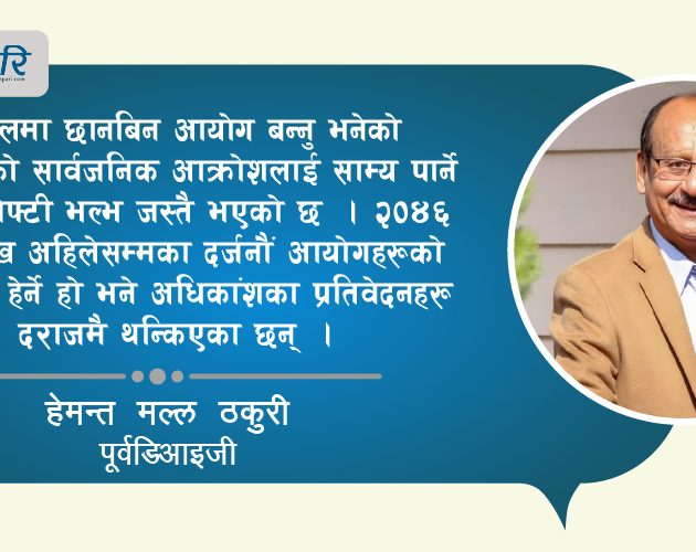 भू–राजनीतिको चपेटामा आसन्न निर्वाचन