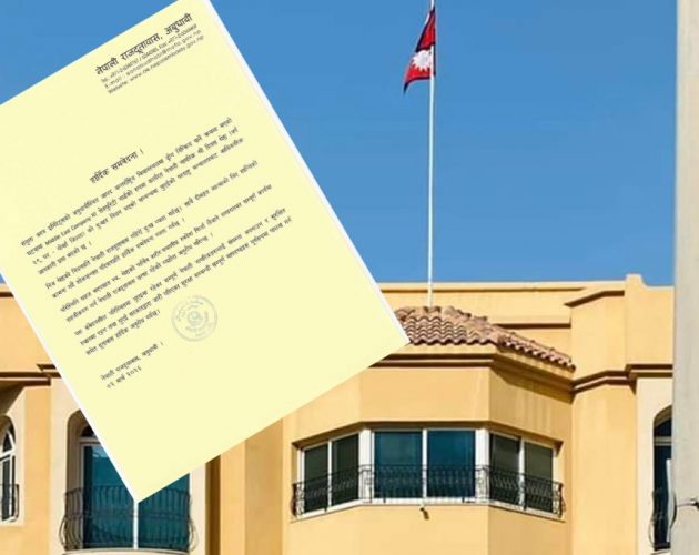 यूएई हमलामा मारिएका नेपालीको परिचय खुल्यो