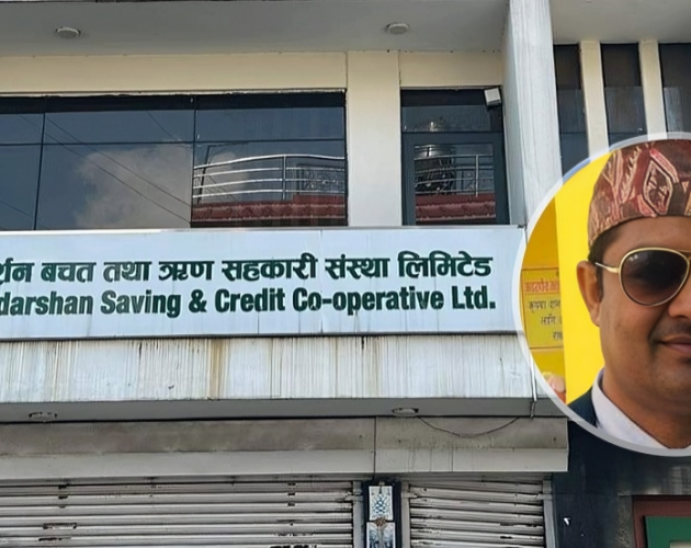 सूर्यदर्शनमा रविविरुद्ध जाहेरी दिने कृष्ण सहकारी ठगीमा पक्राउ