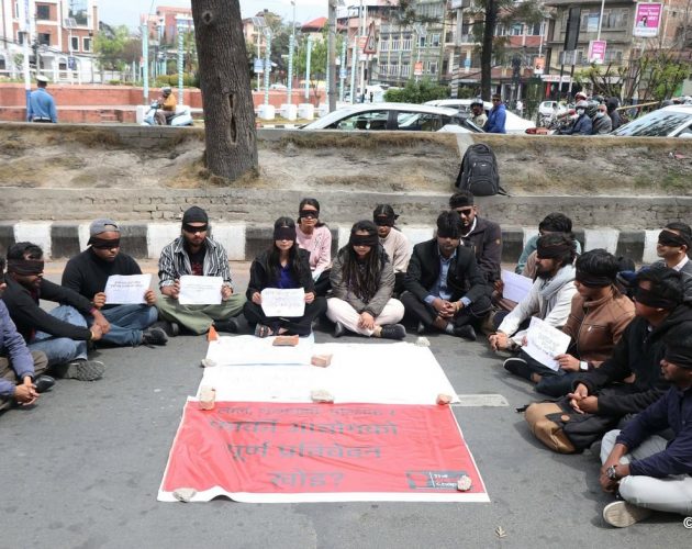 सरकारको कदमविरुद्ध कालोपट्टी बाँधेर जेनजीको सडक प्रदर्शन