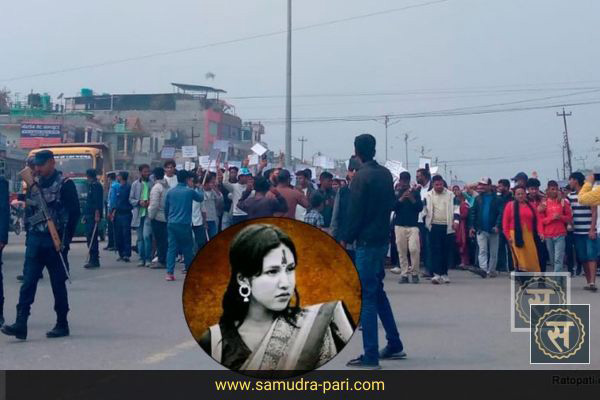 इनिशा विकलाई न्याय माग्दै काठमाडौं र सुर्खेतमा प्रदर्शन