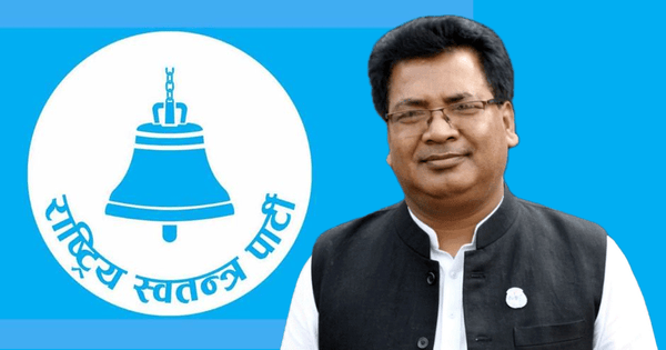 किशोरी साहको नाम कालोसूचीबाट हटाउन सर्वोच्चको अन्तरिम आदेश