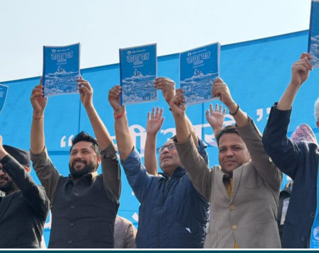 अपडेट : ९० सिटमा रास्वपाको अग्रता, संकटमा पुराना दलको विरासत