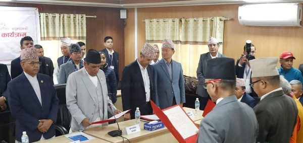 नवनिर्वाचित राष्ट्रिय सभा सदस्यले लिए शपथ