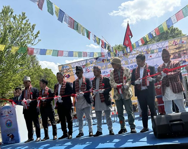 यस्तो रह्यो, टोकियोमा दुई दिवसीय मोना फेस्टिवल