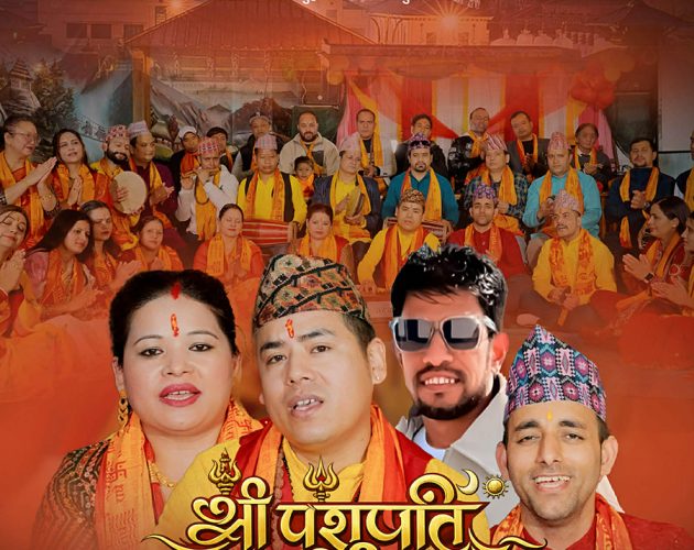 जापानबाट समिना खड्का लोहनीको भजन ‘श्री पशुपति’ बजारमा (भिडियोसहित)