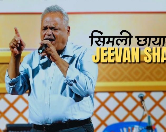 टोकियोमा गुन्जिँदै जीवन शर्माका जनवादी स्वर, एकल साँझको तयारी पूरा