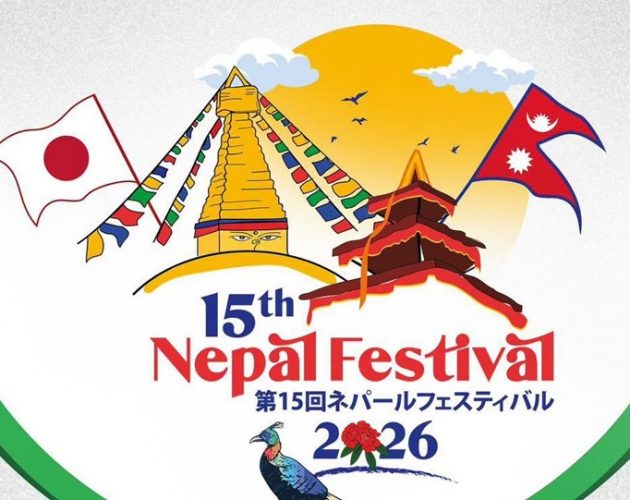 टोकियोबाट नेपालको पहिचान विश्वसामु फैलाउने लक्ष्य